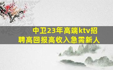 重庆酒吧招聘