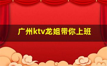廊坊夜总会招聘